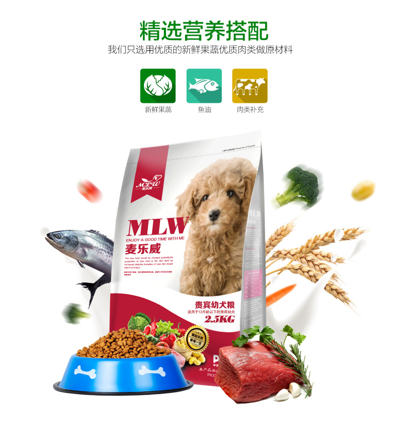 球盟会qmh宠物食品有限公司