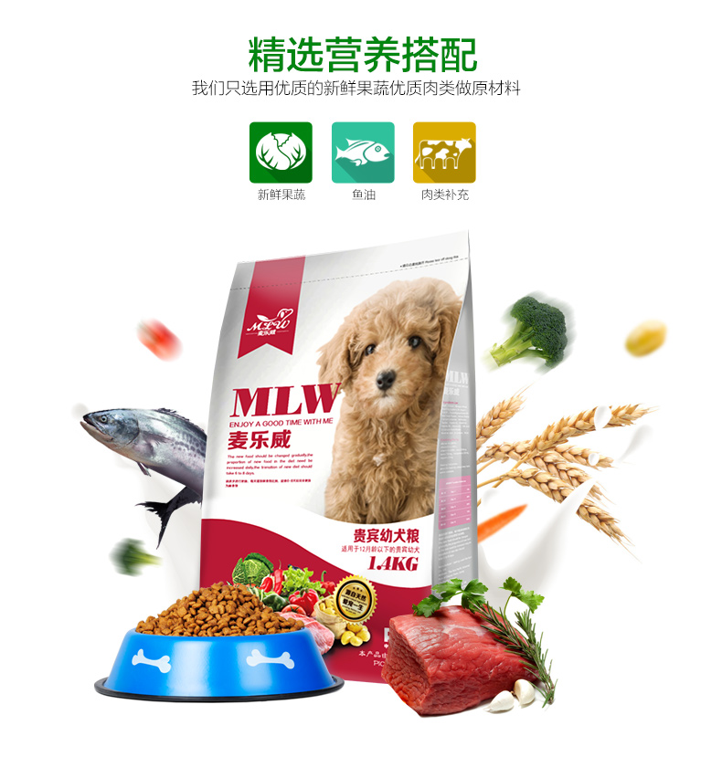 球盟会qmh宠物食品有限公司