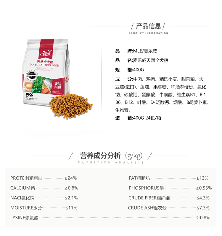 球盟会qmh宠物食品有限公司