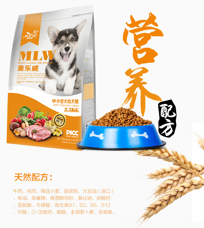 球盟会qmh宠物食品有限公司