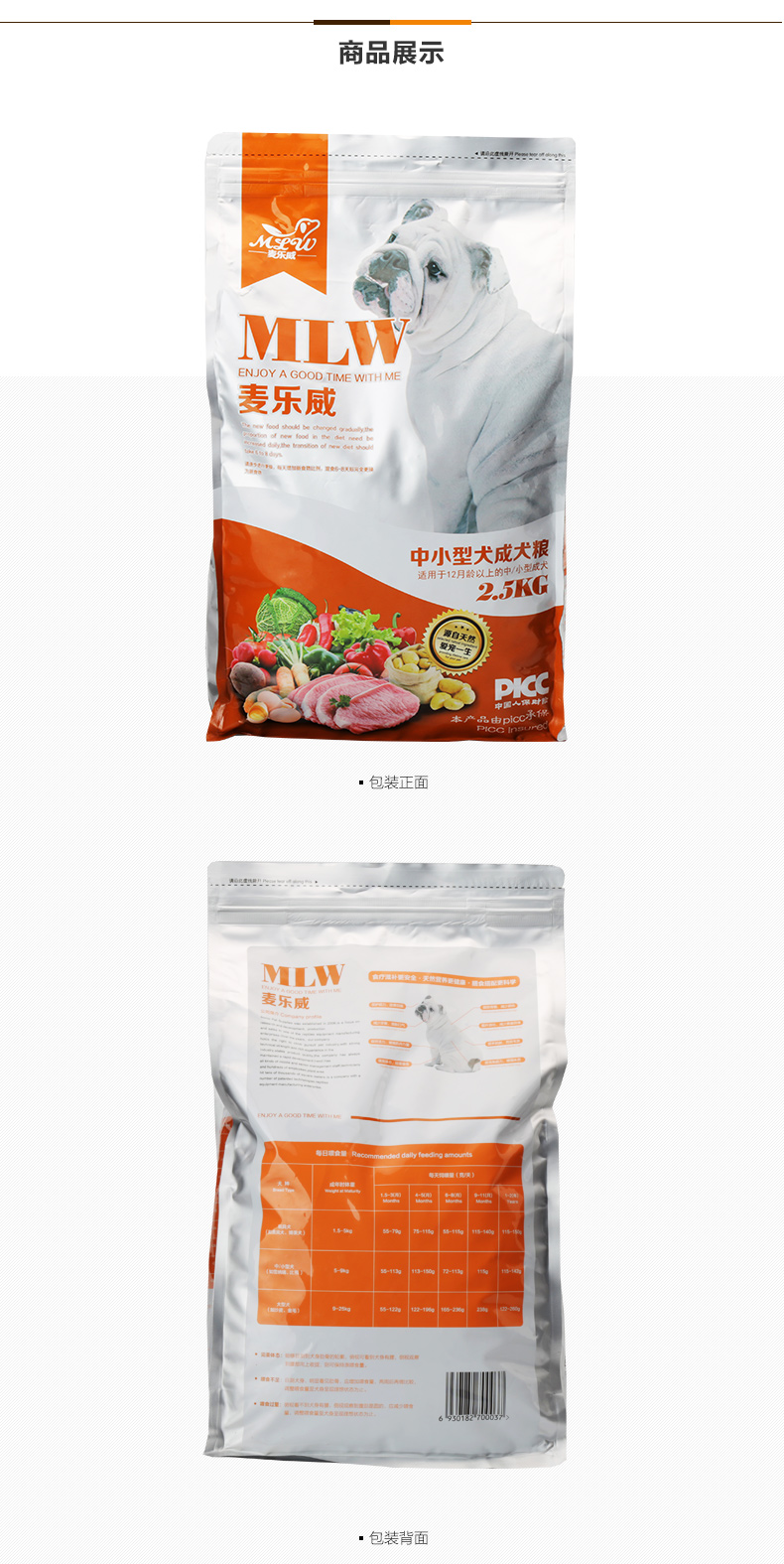 球盟会qmh宠物食品有限公司