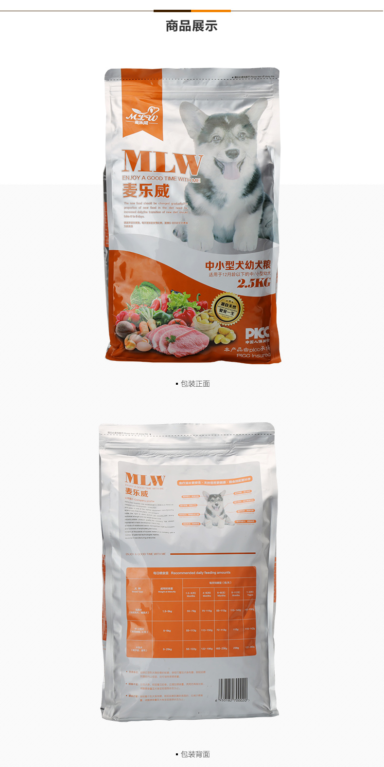 球盟会qmh宠物食品有限公司