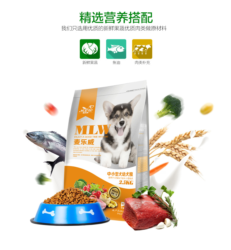 球盟会qmh宠物食品有限公司