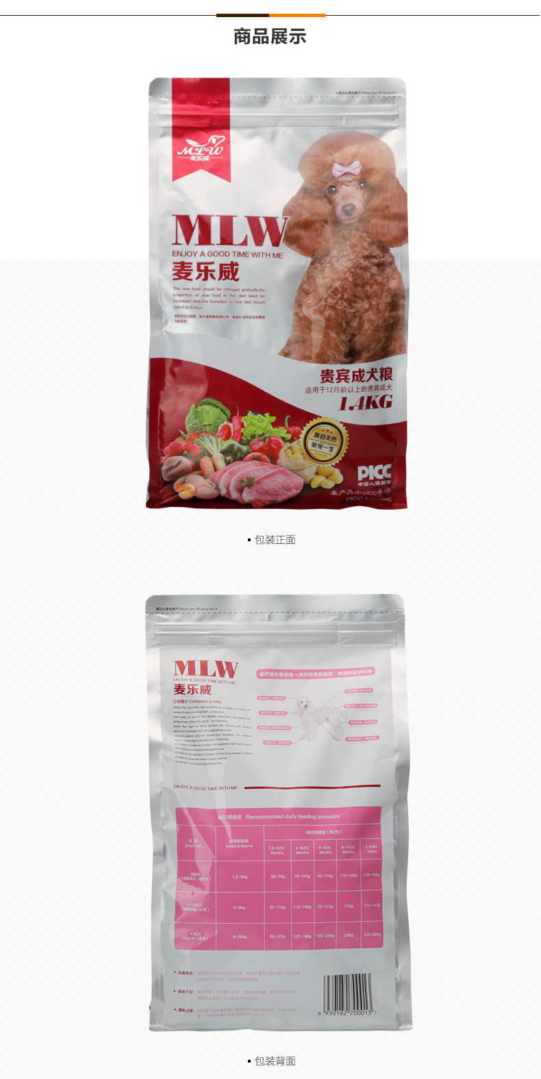 球盟会qmh宠物食品有限公司