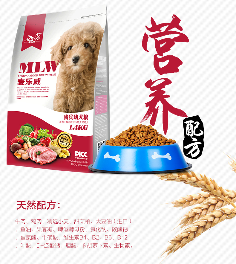 球盟会qmh宠物食品有限公司